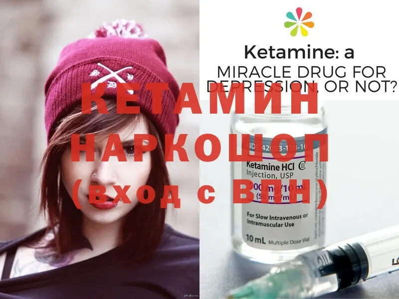 купить наркоту  kraken ссылки  КЕТАМИН ketamine  Норильск 